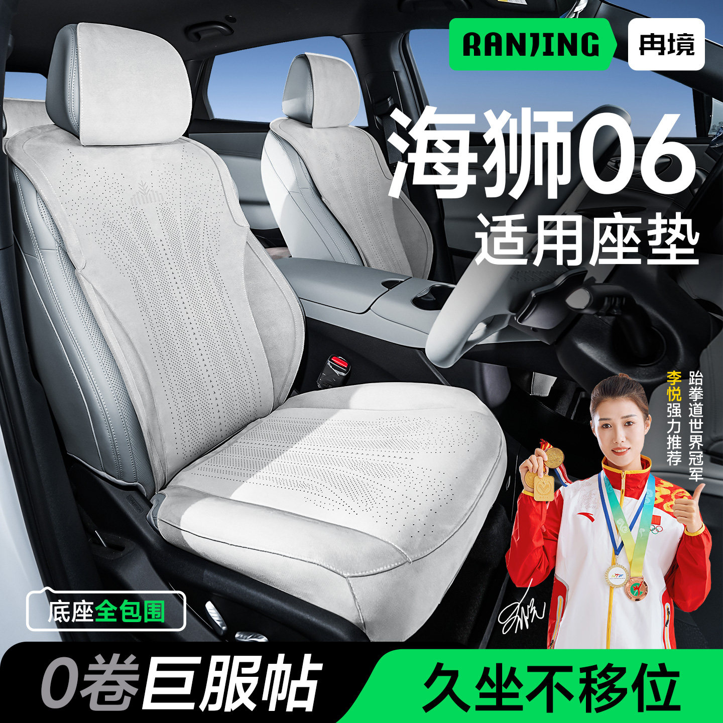 Подходит для подушки сиденья BYD Sea Lion 06dmi/ev специальный чехол для автокресла four seasons универсальный чехол для сиденья 