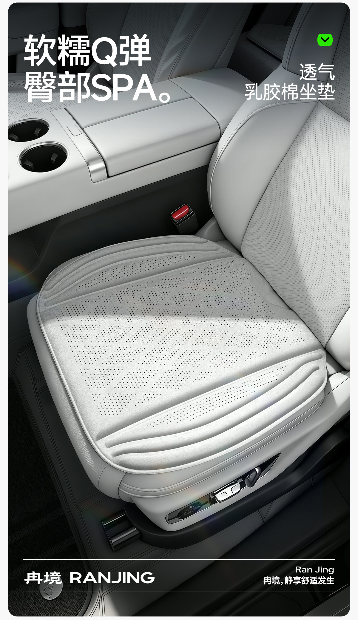 New car seat cushion, suitable for all seasons, high-quality latex cotton, ventilated and breathable seat pad for summer