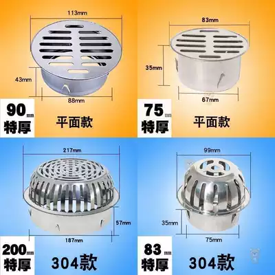 Garden Outdoor Shower Room Swimming Pool 304 Stainless Steel Leakage Cover Diameter Round Large Drainage Pipe 160 Mesh Cover