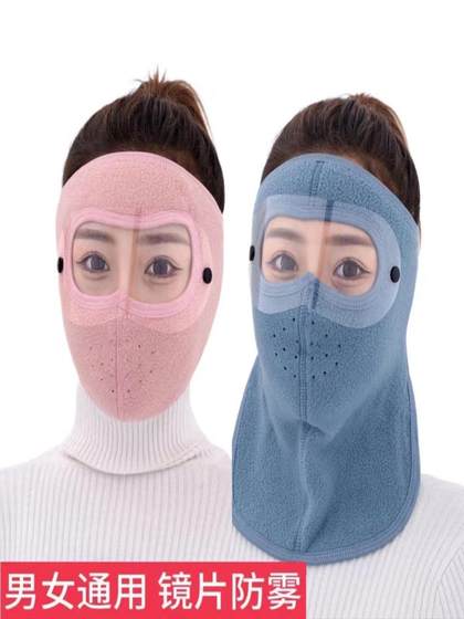 가을과 겨울에 여성과 남성의 얼굴을위한 면밀, 따뜻하고 차가운 방향, 두껍고 통기성 통기성 목 방지 귀 컵, 승마 보호 전체 안면 마스크