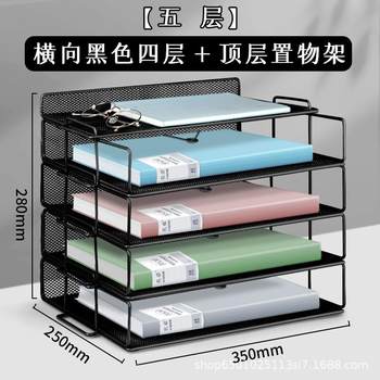 A3a4 desktop file rack metal file frame office storage rack iron multi-layer classification clip rack storage box partition board