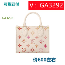 Equivalent magnetic buckle pink light bag handbell mini bucket bag gradient color tote bag 49785