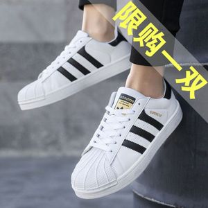 男鞋正品三口十草运动小白鞋贝壳头学生