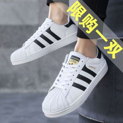 男鞋正品三口十草运动小白鞋贝壳头学生