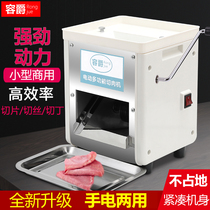 Commercial Meat Cutting Machine Stainless Steel Fully Automatic Cut and Slicing Machine Vegetable for Home Small Electric Twisted Meat Tinder