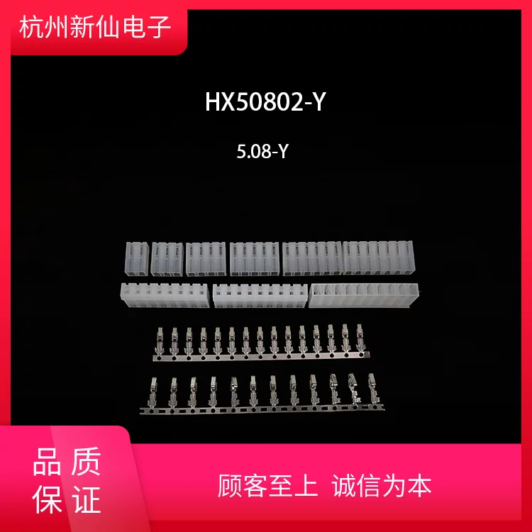 HX50802-Y (отверстие сиденья) -5.08-красная звезда разъем/выстрел 1 волос 100 5.08-PT