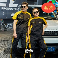 Желтые нарукавники, комплект, короткий рукав