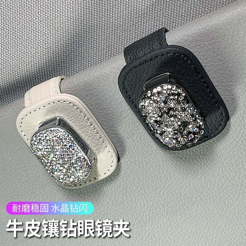 Car glasses clip in car with creative visor sunglasses clip Seasons universal on-board card notes clip 100 hitch-Taobao