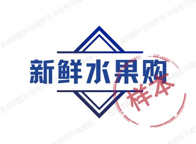 Love果蔬