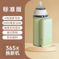 Стандартная версия, 6-ступенчатая, регулируемая.