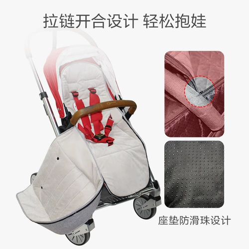 Коляска, спальный мешок, удерживающие тепло зимние носки для выхода на улицу, демисезонная ветрозащитная детская подушка, увеличенная толщина