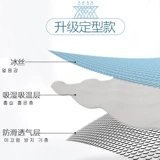 Охлаждающая коляска, детский универсальный шелковый коврик, дышащее детское охлаждающее кресло для новорожденных