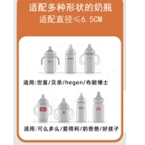 Беспроводной термочехол для выхода на улицу, детский портативный подогреватель молока, молокоотсос, поддерживает постоянную температуру