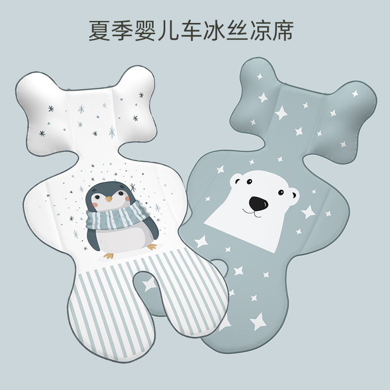 Baby cart cool in summer baby cart general ice wire seat breathable freshman child safety seat cooler cushion