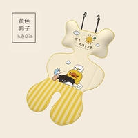 Желтый коврик, 3D