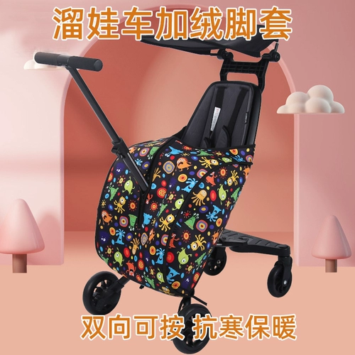 Детский ветрозащитный чехол для выхода на улицу, ветрозащитная зимняя коляска, универсальное утепление для ног