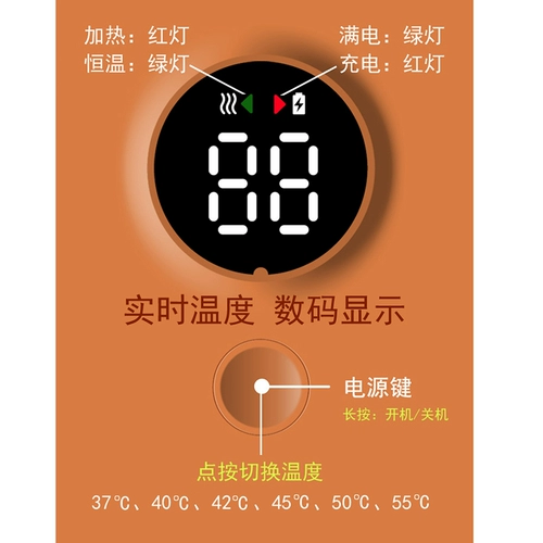 Беспроводной термочехол для выхода на улицу, детский портативный подогреватель молока, молокоотсос, поддерживает постоянную температуру