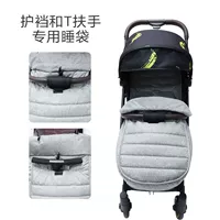 Т-образная серая тепловая крышка (ноги выставлены)