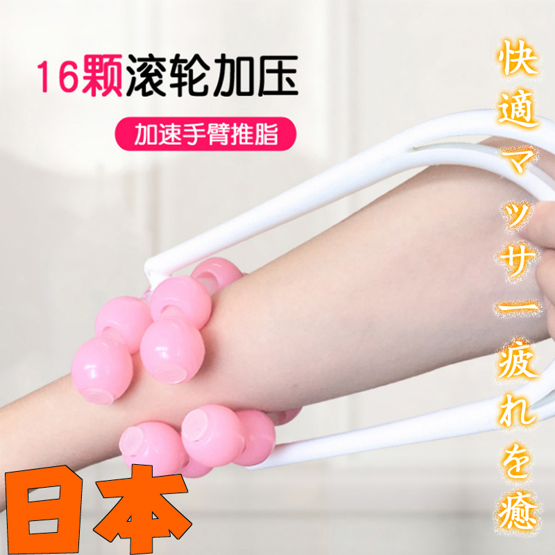 Japan slim leg roller stick massager sloth meridians Meridian Brush Massage Legs Relax Muscle Type Slim Leg God