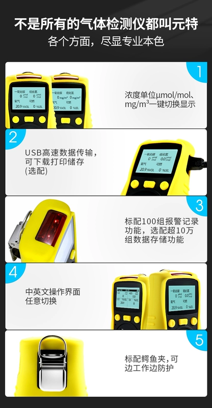 Máy dò nồng độ hydro carbon dioxide hydrogen sulfide oxy amoniac di động bốn trong một có độ chính xác cao