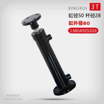 3T ton rear flange two-way cylinder one-way hydraulic oil pressure baler oil top hydraulic station system Small electric