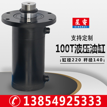 Xingrui two-way hydraulic cylinder 100T tons of front flange cylinder electric one-way lifting hydraulic system pumping station custom