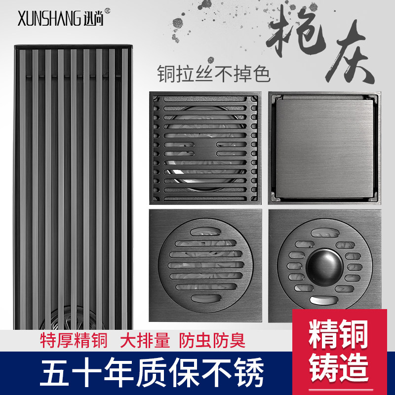 Floor drain full copper stainless steel 304 Makeup Room Sewer Deodorant shower Washing machine Dual-purpose strip invisible