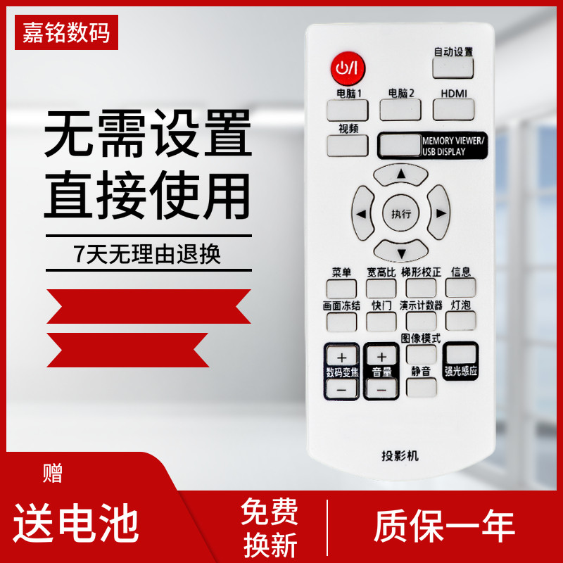 Panasonic Projector Remote Control PT-WX3300 WX3400 WX3401 WX3700 WX3800 WX3900