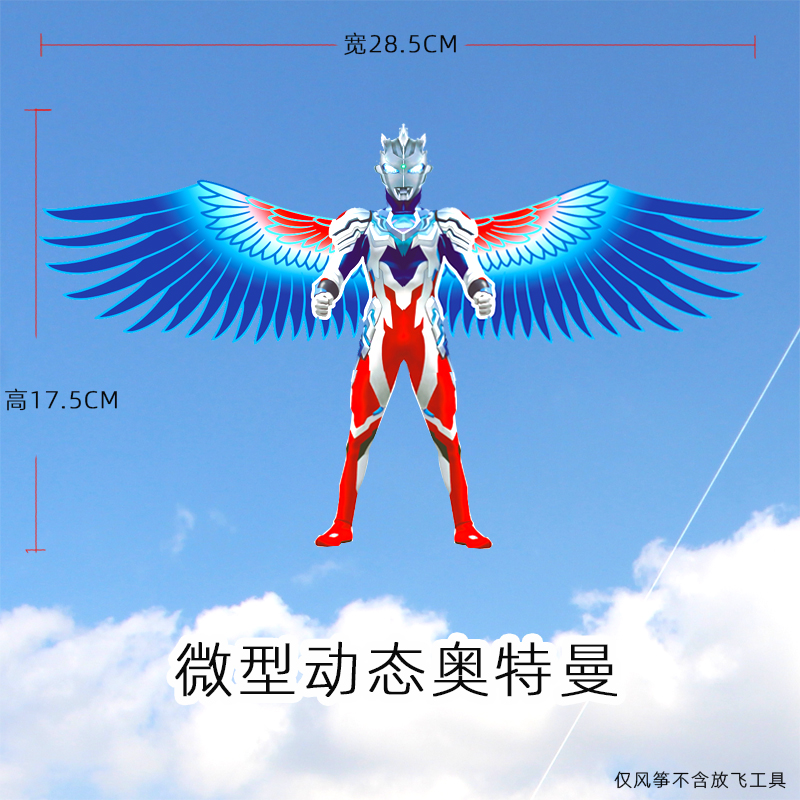 Weifang children's fishing rod kite plastic dynamic simulation animal kite with fishing rod wheel is safe and easy to fly