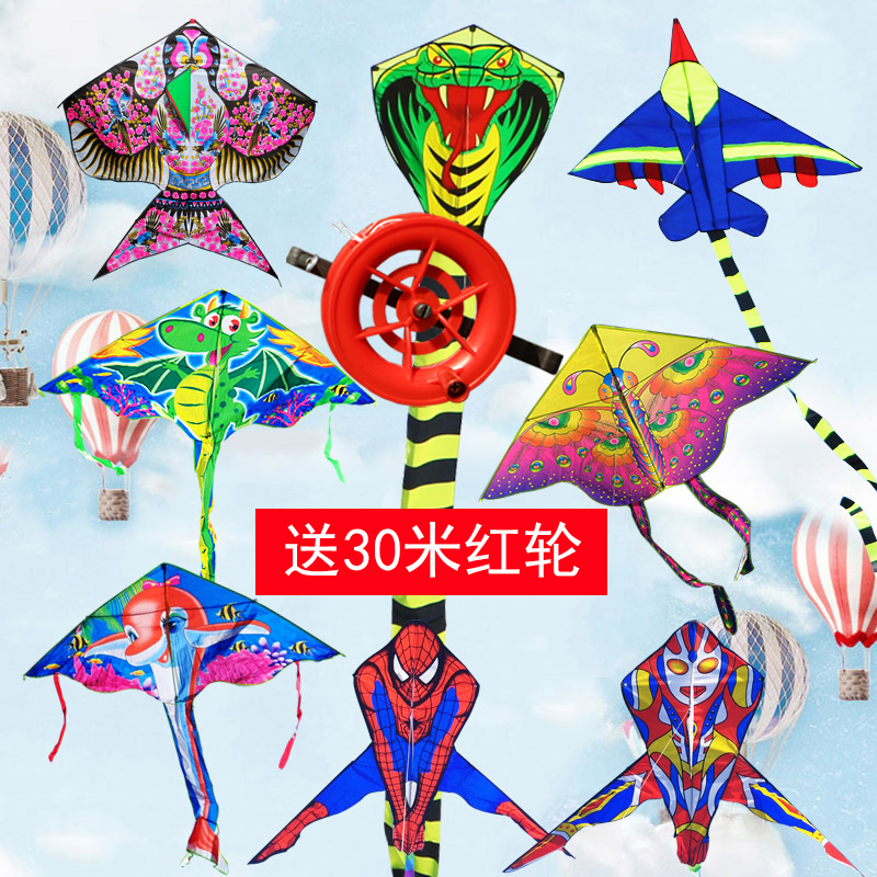 Weifang flying kite direct cartoon children adult breeze kite rainbow fish Phoenix plane easy to fly full