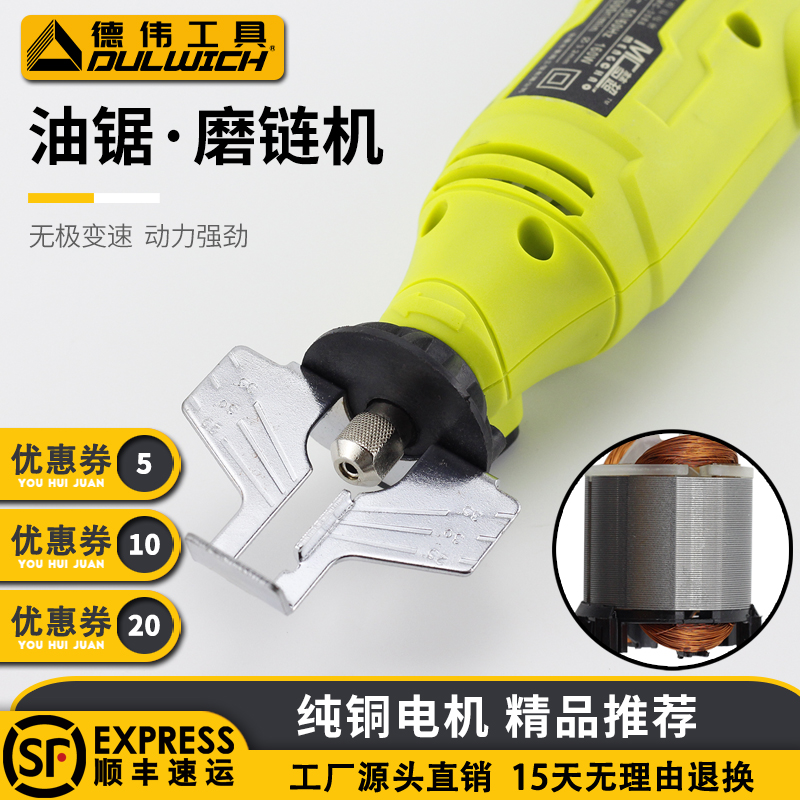 Chainsaw accessoriesElectric chain grinderChain grinderElectric chain sawchain grinderElectrical grinderElectrical grinderElectric burr