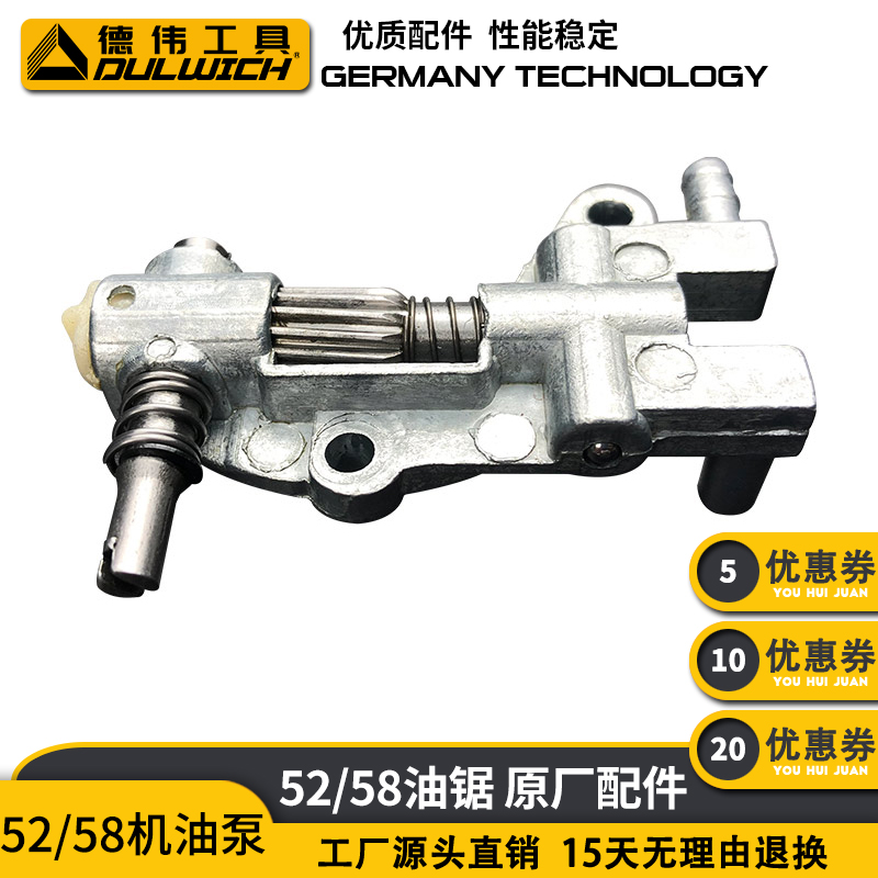 Oil saw accessories original oil saw pump gasoline sawing pump head lubricant oil supply chain saw