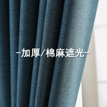 Full blackout curtains 2020 new free hole installation Nordic simple bedroom living room hook cloth modern light luxury
