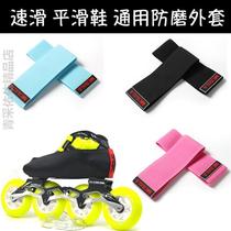 Shoes anti-wear skates anti-wear covers shoe covers scratch covers shoes speed skating surface roller skates speed skating protective covers racing shoes anti-wear