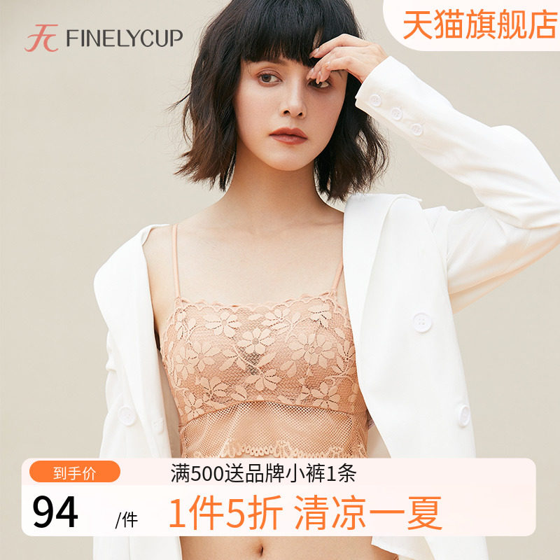 (5 fold) Van Gogh Capo lingerie women's thin air-free steel-free steel ring hollow-out patterned smear small breasted breast-gathering bra