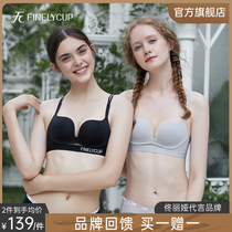 Van You Cabo Sports Underwear Women's Beautiful Back Cross Band Bra No Steel Ring Small Chest Gathered Adjusted Anti-sagging