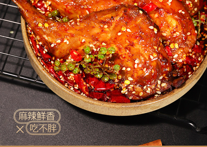 李兔白麻辣兔腿即食80g*3