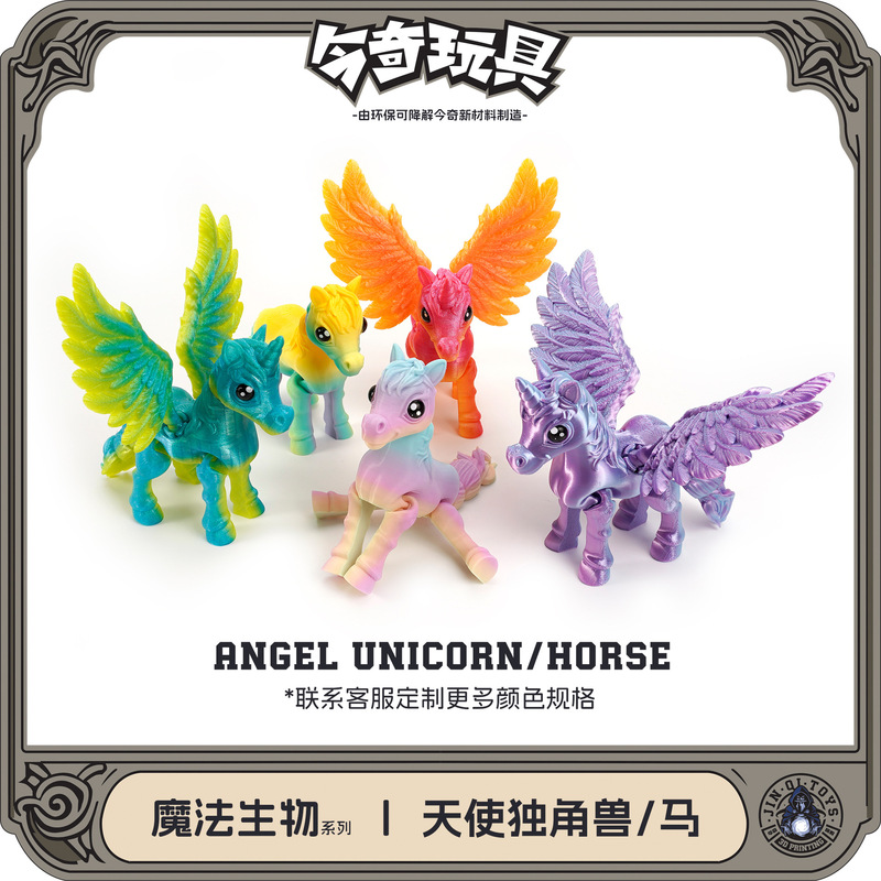 3D Printed Pony Angel Unicorn Cross-Border Hot-Selling Decorative Gift Transformable Trendy Toy Cute Animal Trendy Toy
