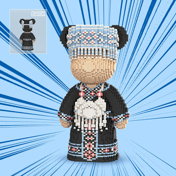 45 violent bear miao assembling toys trendy ornament model gift