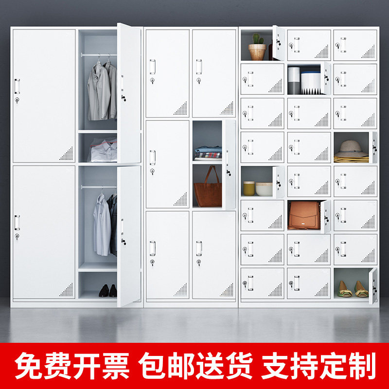 Employee locker office locker with lock tin cabinet classroom cabinet factory locker room file cabinet locker