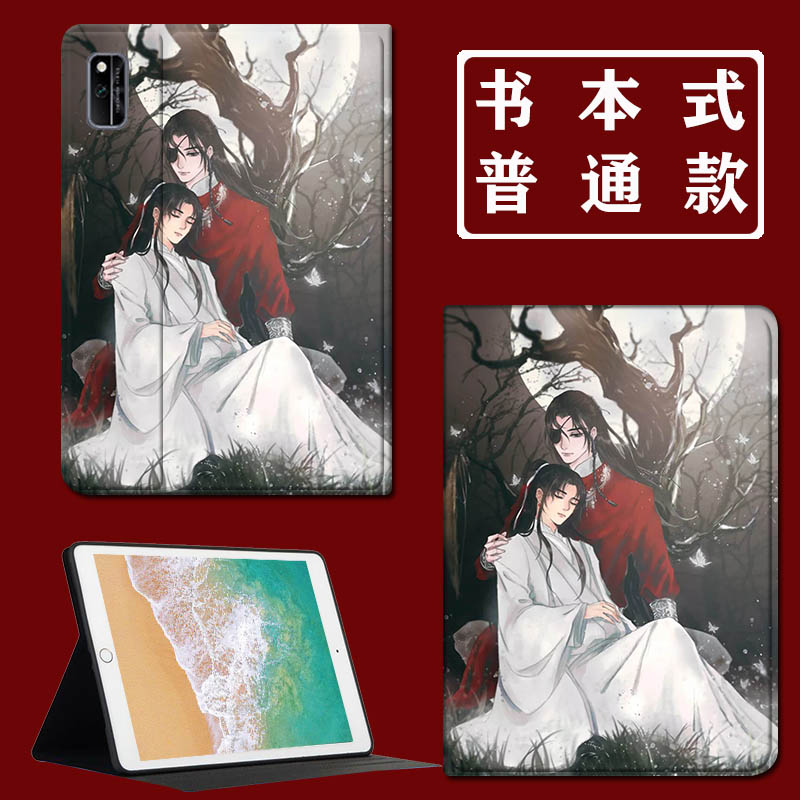 Tianguan blessing Lenovo small new pad protective cover 11 inch tablet PC TB-J606F book padPro silicone 11 5 all-inclusive TB-J706F net red Pro defense