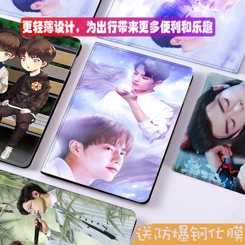 Lenovo Little New Pad Protective sleeves BoXiao Yijun 11-inch tablet m10plus send steel-made film Wang Yibo Padpro Showar 11 5 M10REL Flip Style Shaw