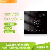 Manufacturer electric heating floor heating thermostat switch home smart WiFi control panel electric heating film temperature controller