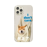 benefit Мультяшный милый совместимый мобильный телефон, прозрачный защитный чехол, iphone, 14promax, защита при падении