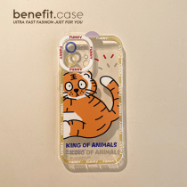 Benefit cartoon fun tiger applies Apple 13promax mobile phone shell iphone12mini protective sleeve xsmax creative xr to blame 8plus tiger