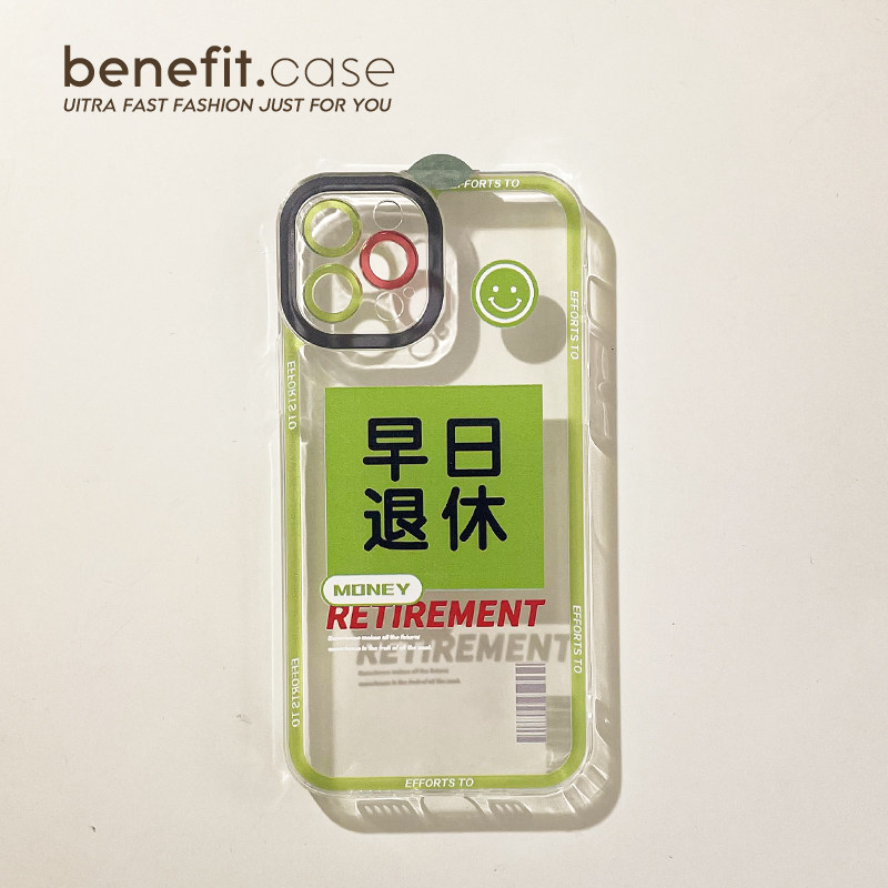 Benefit early retirement words label efforts to make money apply Apple 13promax mobile phone protection shell iphone12mini protective sleeve xsmax transparent xr
