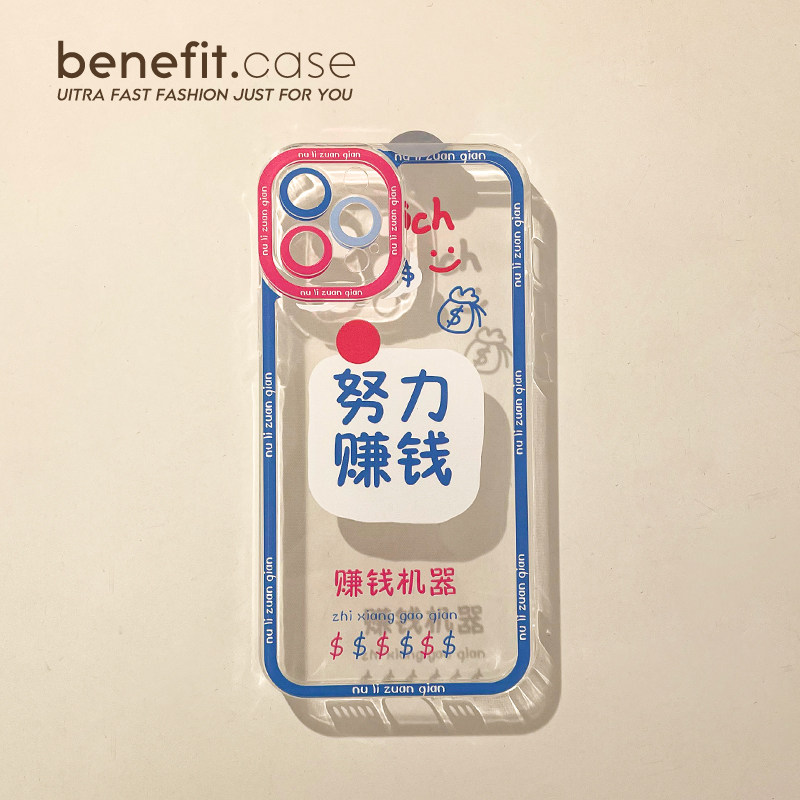 Benefit minimalist efforts to make money apply Apple 13promax anti-fall mobile phone protection shell iphone12mini protective sleeve xsmax full package xr transparent 8p