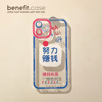 Benefit minimalist efforts to make money apply Apple 13promax anti-fall mobile phone shell iphone12mini protective sleeve xsmax full package xr transparent 8plu