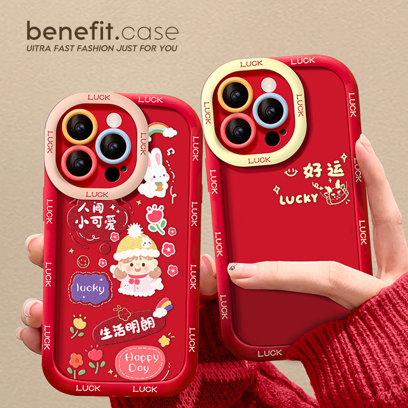 benefit2024 New Year's New Year's Dragon Year applies Apple 15 mobile phone shell 13iphone14promax new 12 sets 11 autumn and winter female xsmax This year x