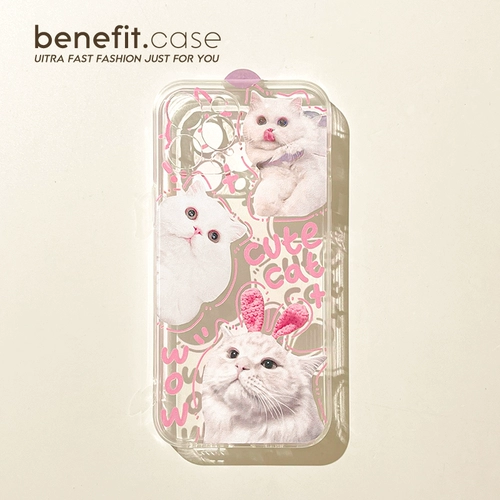 benefit Apple, мультяшный милый совместимый iPhone17 Pro, iPhone 13, чехол для телефона, pro16, iphone, 14promax, защита при падении